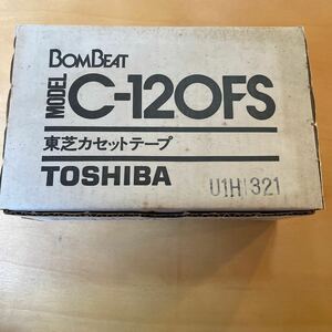 東芝カセットテープ　BOMBEAT C-120FS LOW noise 未使用品 9個セット