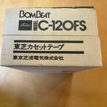 東芝カセットテープ　BOMBEAT C-120FS LOW noise 未使用品 9個セット_画像3