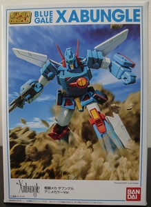  Bandai : super Mini pra Blue Gale Xabungle аниме цвет Ver. premium Bandai ограничение 