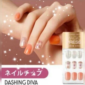 春色1980円 ダッシングディバ マジックプレス DASHING DIVA マンダリンフラワー オレンジ ショップ チャンネル 橙色 ボヘミアンフラワー