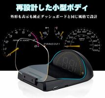 C700S(OBD2+GPS) ニコマク NikoMaku HUD ヘッドアップディスプレイ OBD2 GPS 両方同時対応【本物_画像5