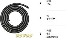 内径6mm 外径12mm 燃料ホース ガソリンホース 内径6mm 外径12mm ホースバンド 耐油 耐熱 耐圧 耐腐食性 二重構造_画像8