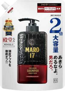  MARO17 DX パーフェクトウォッシュ シャンプー メンズ 敏感肌用 ノンシリコン 詰め替え 2倍サイズ 600ミリリットル