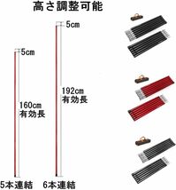 ６連結・赤 192 all lead テントポールアルミ 16mm コンパクト サブポール タープポール アルミ スーパージュラル_画像4