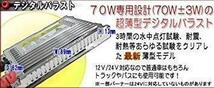 送料無料 超薄型 HID キット 12v 24v 70w H1 H3 H7 H8 H11 H3C HB3 HB4 880 _画像5