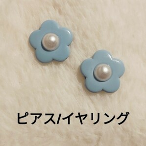 【No.22】樹脂ピアス 6点セットの画像6