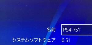 ★☆中古・ SONY PlayStation4 CUH-1000A　PS4 ブラッック　【HDD500GB】　FW6.51　 動作良好　プレイステーション4　黒　ソニー☆★