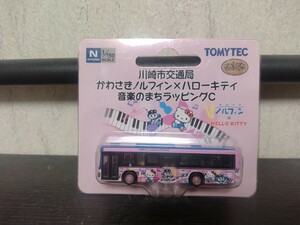 トミーテック バスコレクション 川崎市交通局 かわさきノルフィン×ハローキティ 音楽のまちラッピングC