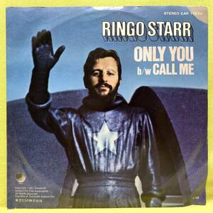 ■リンゴ・スター■オンリー・ユー■'74■RINGO STARR■EAR-10670■即決■洋楽■EPレコード