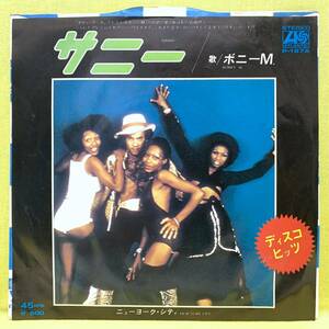 ■ボニーM.■サニー■'77■BONEY M.■即決■洋楽■EPレコード