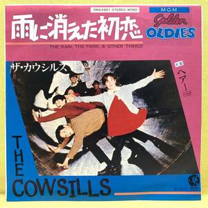 ■ザ・カウシルズ■雨に消えた初恋/ヘアー■'77■THE COWSILLS■即決■洋楽■EPレコード