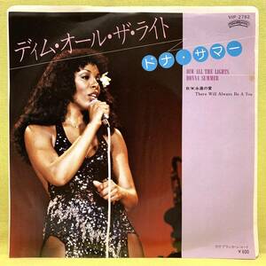 ■ドナ・サマー■ディム・オール・ザ・ライト■'79■DONNA SUMMER■即決■洋楽■EPレコード