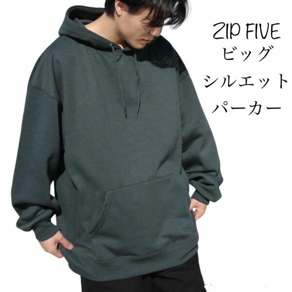 ZIP FIVE ルーズ ビッグシルエット パーカー