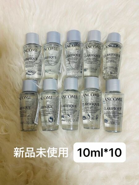 【新品未使用】ランコムクラリフィックデュアルエッセンスローション100ml（10mL×10）