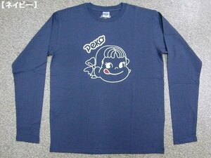 新品 ペコちゃん/PEKO長袖Ｔシャツ紺M メンズ レディース ロゴＴ フェイス 激カワ 綿100 ミルキー 不二家 サンリオ 人気 キャラ メール便可