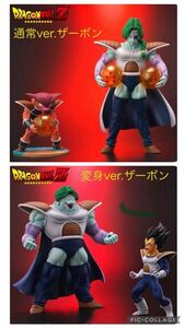 【未開封】ドラゴンボールアライズZEEM特典付き ザーボンセット