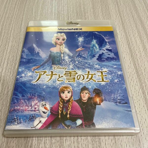 アナと雪の女王 MovieNEX('13米)〈2枚組〉 ディズニー DVD Blu-ray ブルーレイ