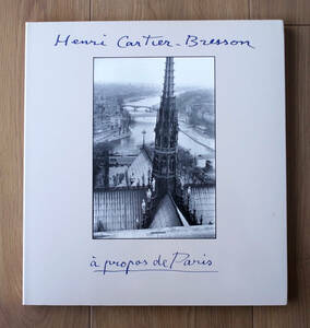 HENRI CARTIER-BRESSON ☆ A PROPOS DE PARIS／アンリ・カルティエ＝ブレッソン　パリ・写真集