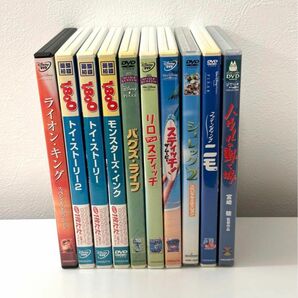 ディズニー ピクサー ジブリ DVD 10点 まとめ売り(未開封キーホルダー付)