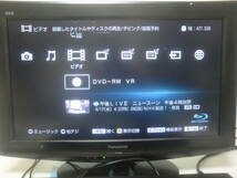 ◇◆SONY◆すぐ使える/動作良品◆BDZ-EW500◆500GB/3D/W 録/B-CAS/リモ他付・保証有◆◇_画像8