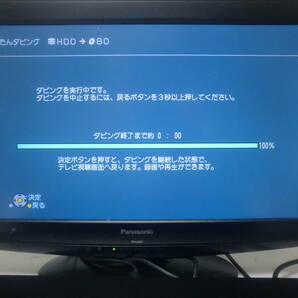 ◆VXY2124◆動作保証/DL◆Panasonic 交換用 ドライブ◆BWT500//BWT600/BZT600/BZT700/BZT800/BZT900◆の画像4