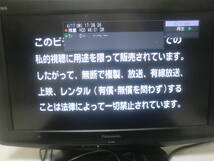 ◆VXY2124◆動作保証/DL◆Panasonic 交換用 ドライブ◆BWT500/BWT600/BZT600//BZT700/BZT800/BZT900◆_画像6