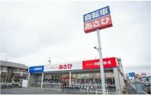 ●即決890円●サイクルベースあさひ株主優待1000円券　1-26枚　　2024-5-20　　即決価格で普通郵便送料無料