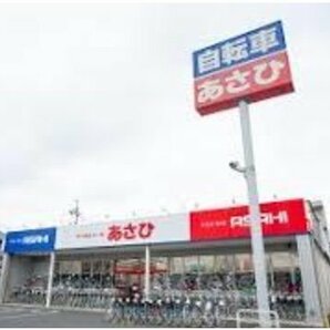 ●即決890円●サイクルベースあさひ株主優待1000円券 1-26枚  2024-5-20  即決価格で普通郵便送料無料の画像1