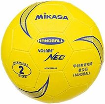 ソフトタイプ 軽量球180g 一般大学高校中学校用 HVN220S-B 女子用 練習球2号 ハンドボール MIKASA ボール単品_画像1