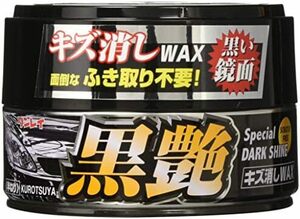 RINREI カーワックス キズ消しWAX ふき取り不要 黒艶 HTRC 3 W-9