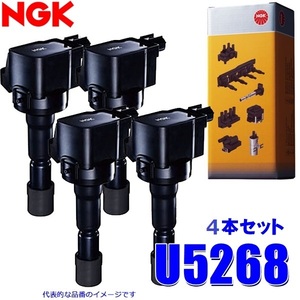 ★アウトレット★NGK イグニッションコイル★【U5268(48884)●4本】純正品番:30520-RBJ-S01●ホンダ インサイト/フィット/フィットシャトル