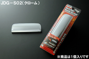 ★送料140円～★JDM●ワゴンR(MH23S●スティングレー(MH23●ラパン(HE22S●スペーシア●バックドアハンドルガーニッシュ/クローム★JDG-S02