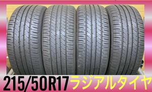 215/50R17・夏タイヤ4本セット・2022年製ラジアルタイヤ・レガシィ、レヴォーグ、リーフ、プリウスαなどに！お買い得4本セットです・中古