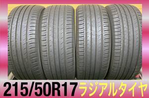 215/50R17・YOKOHAMA BluEarth-GT・ラジアルタイヤ4本セット・夏タイヤ・ヨコハマブルーアース・中古