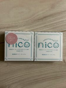 ニコ石鹸 nico石鹸 オーガニック石鹸 ベビー石鹸 2個セット