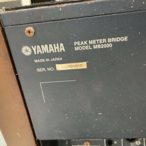 【愛知倉庫直接引取限定】YAMAHA ヤマハ DM2000 デジタルミキサーコンソール キャスター付きハードケース付属●E083M299PPの画像9