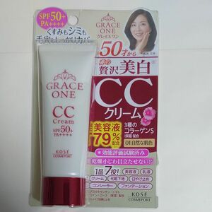 コーセー グレイスワン CCクリームUV 01 (自然な肌色) 50g (SPF50+ PA++++) ファンデーション 