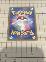 メガトウキョーのピカチュウ 098XY-P プロモ ポケモンカードゲーム _画像6