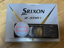 SRIXON Z-Star ボール _画像3