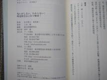 古本　匂いがしない、わからない！嗅覚障害はこれで解消！_画像4