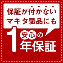 当店だけ！1年保証! マキタ 充電式ランダムオービットサンダ BO180DZ 本体のみ コードレス 18V 125mm ポリッシャー MAKITA_画像2