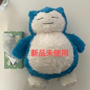 【新品未使用】バンダイ　ポケモン　めちゃもふぐっと　くつろぎタイムぬいぐるみ　カビゴン　タグ付き