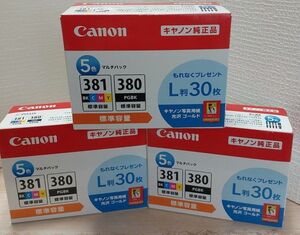 Canon☆純正インクカートリッジ　5色マルチパック×3