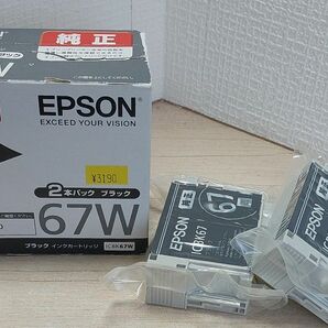 EPSON 純正インクカートリッジ ICBK67W