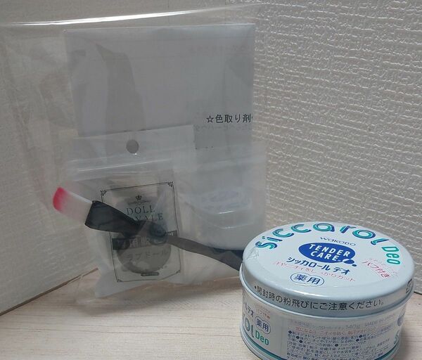HAKUSEI★シリコン TPEドール 専用脱色剤 ステインリムーバー固体人形色取り剤+シッカロール