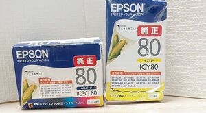 EPSON★インクカートリッジ　とうもろこし