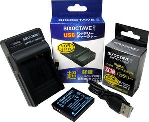 DMW-BCE-10E DMW-BCE10 Panasonic パナソニック 互換バッテリー 1個と 互換USB充電器 の2点セット　残量表示対応 ルミックス LUMIX