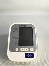 S4700◇OMRON オムロン 自動電子 血圧計 上腕式血圧計 HEM-7132【保証あり】240402_画像2