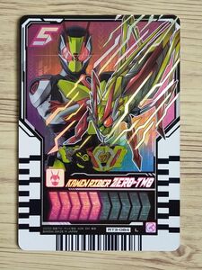 仮面ライダーゼロツー ライドケミートレカ PHASE:03 仮面ライダーガッチャード DXガッチャードライバー対応