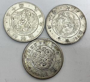 旭日竜小型50銭銀貨 明治4年 3年 18年 大竜 希少 古銭 硬貨 竜五十銭 貨幣 SV 骨董品 蔵出し 当時物 アンティーク コイン 日本古銭 まとめ